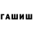КЕТАМИН VHQ Yasemin TM