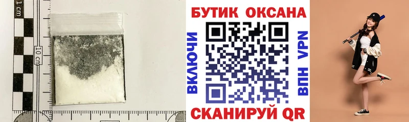 БУТИРАТ GHB Шагонар