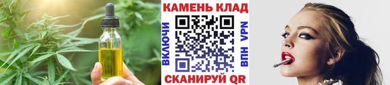 Canna-Cookies марихуана  Шагонар 