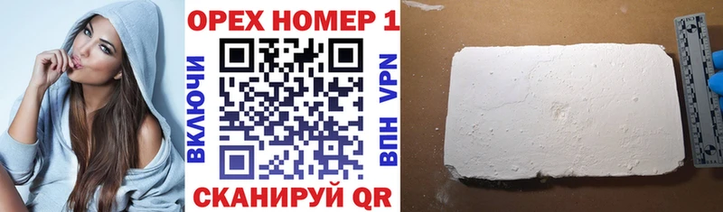 магазин продажи наркотиков  omg tor  Cocaine Перу  Шагонар 