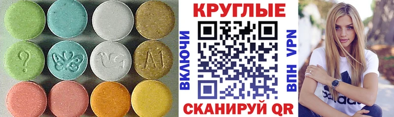 Экстази louis Vuitton  Шагонар 