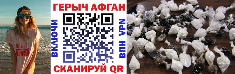 Героин гречка  Шагонар 
