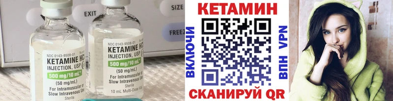 Кетамин ketamine  hydra сайт  Шагонар  купить  сайты 