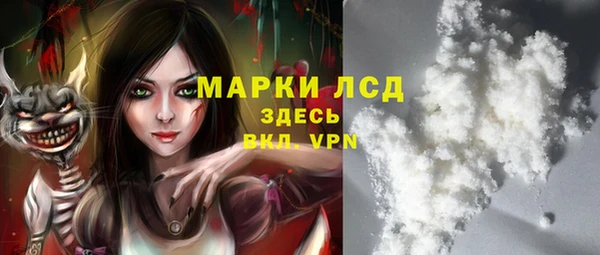 бутират Балахна