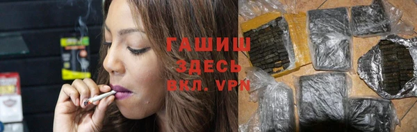 каннабис Балабаново