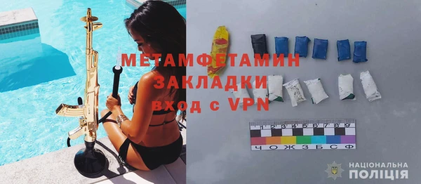 бутират Балахна