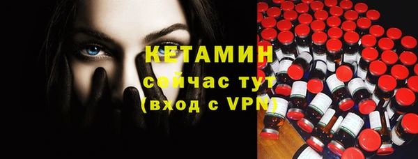 бутират Балахна