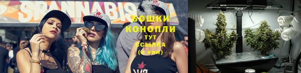 каннабис Балабаново