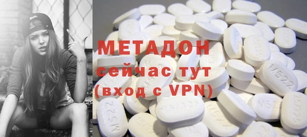 каннабис Балабаново