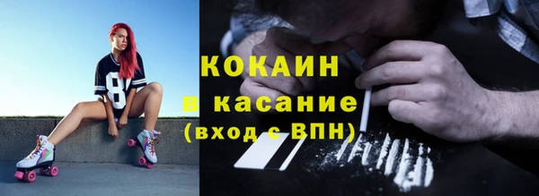 бутират Балахна
