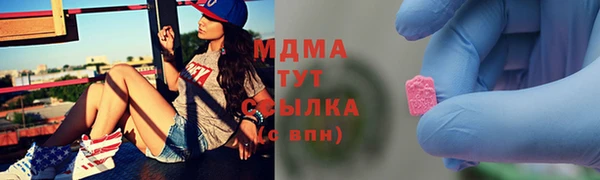 бутират Балахна