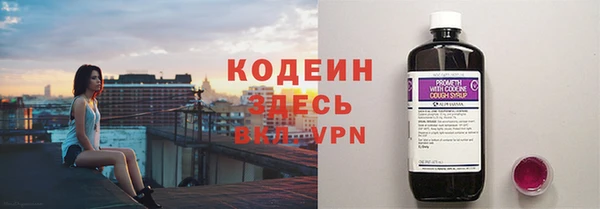 бутират Балахна