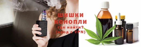 бутират Балахна