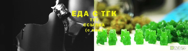 бутират Балахна