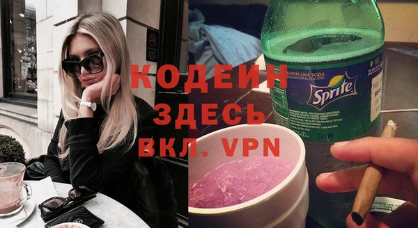 бутират Балахна