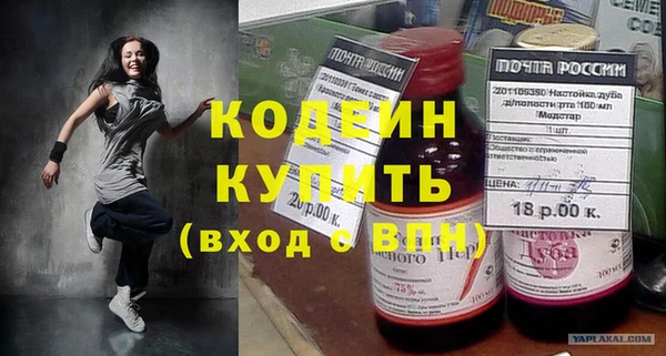 бутират Балахна