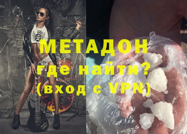 бутират Балахна