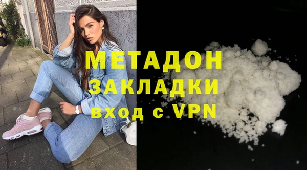 бутират Балахна