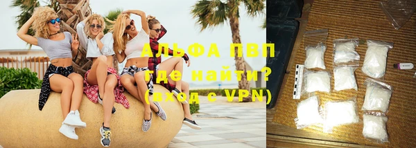 бутират Балахна