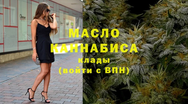 бутират Балахна