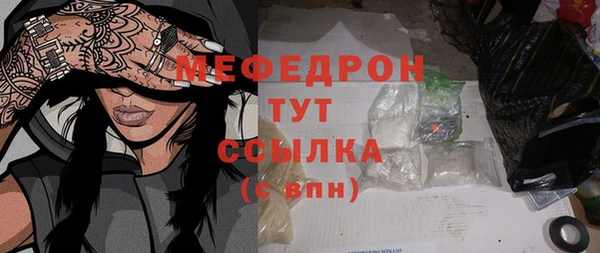 бутират Балахна