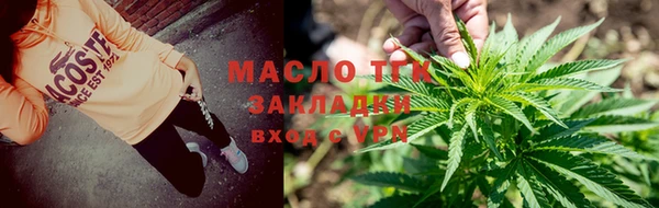 каннабис Балабаново