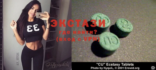 бутират Балахна