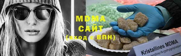 бутират Балахна