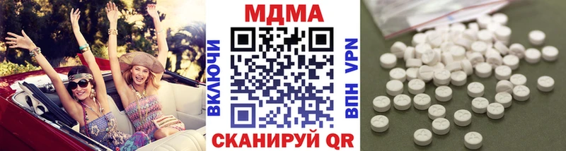 купить закладку  Шагонар  KRAKEN ссылка  MDMA crystal 