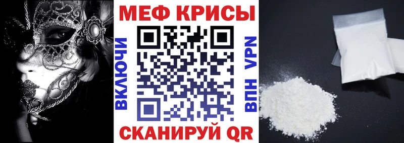 сколько стоит  Шагонар  Мефедрон мяу мяу 