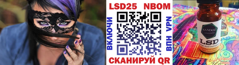 сайты даркнета Telegram Шагонар Наркотические марки 1,5мг купить наркотики сайты