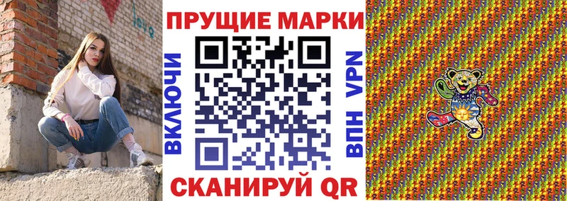 Наркотические марки 1500мкг Шагонар